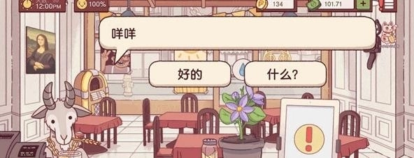 可口的披萨美味的披萨最新版安装包下载