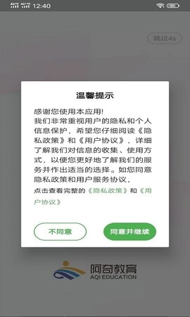 公共卫生执业医师图1