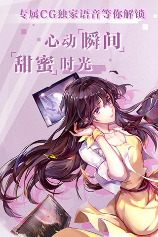 失憶偶像出道中截圖2