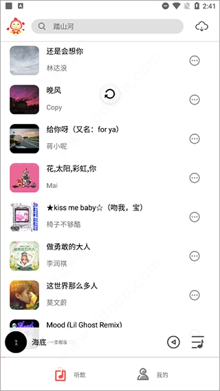 音月完整版下载