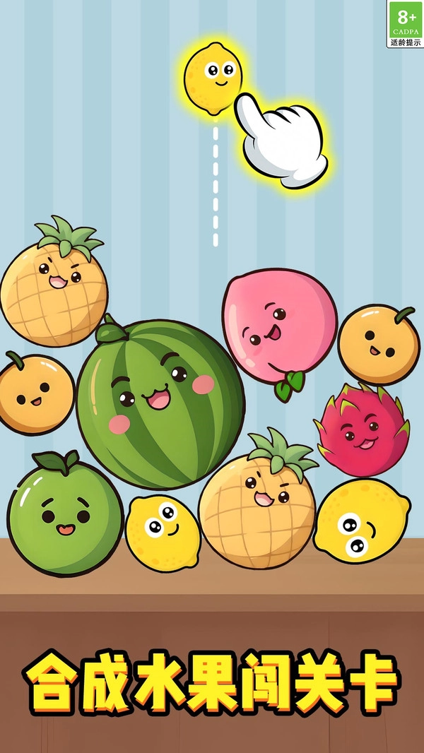 趣味解锁3D官方版下载