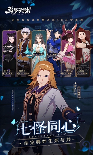 斗罗大陆斗神再临国际服(1)