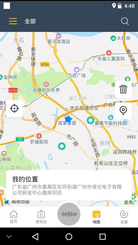 Luna最新免费版图2