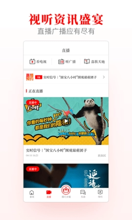 爱旌阳图3