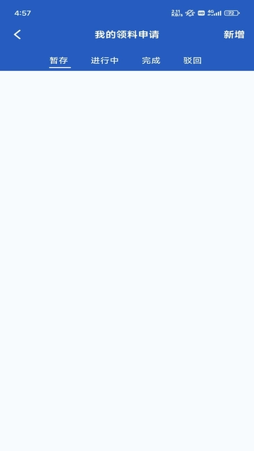 精达智能工厂图3