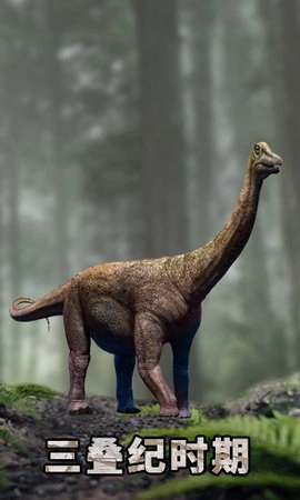 乐亿恐龙世界图2