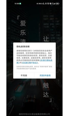 乐清行图1