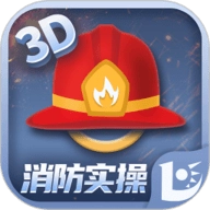 消防设施操作员实操平台