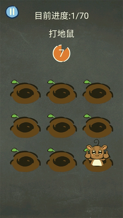 还有这种操作33