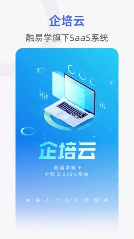 融易学企培云图1