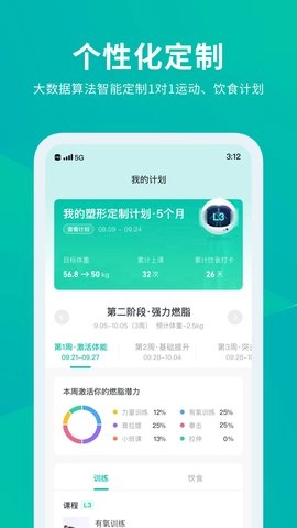 懒人Club最新版图3