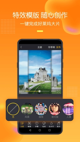 手机录屏助手图4