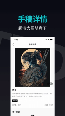 纹身手稿大全图3