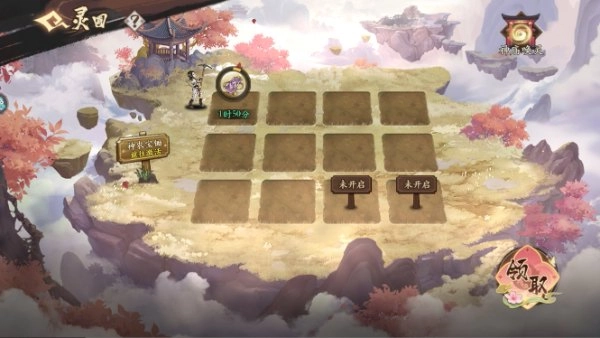 花語(yǔ)卷最新版下載