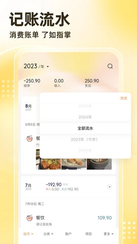 神象云图4