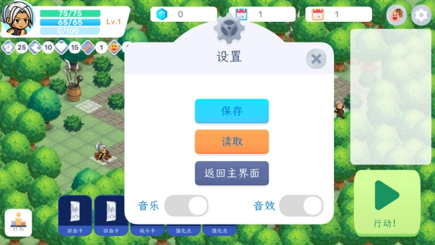 方块江湖图2