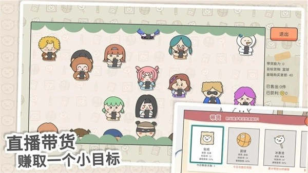 主播和猫的故事最新免费版图3