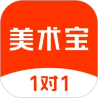 美术宝1对1