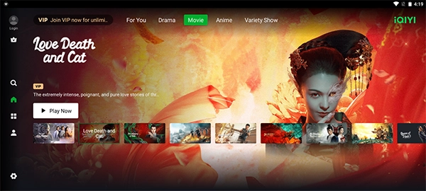 爱奇艺国际版(2)