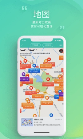 邯郸教服平台图4