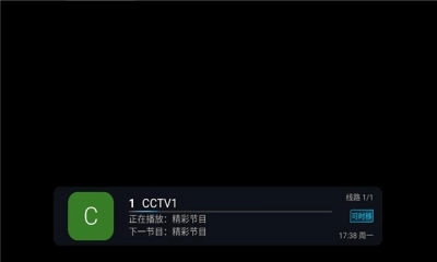 易发tv