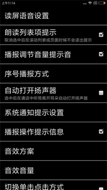 天坦讀屏手機(jī)下載