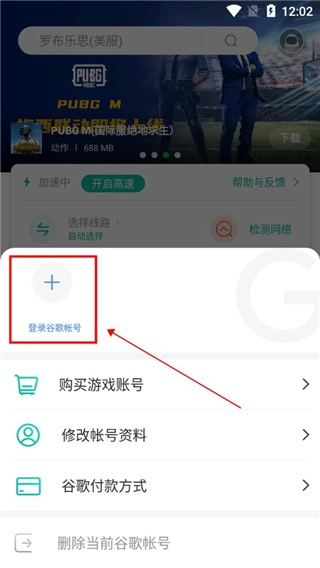 ourplay正版安装包下载