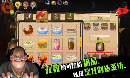 归家异途手机版(4)
