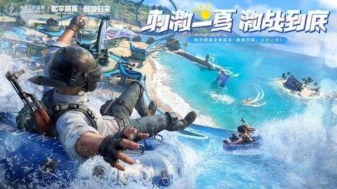 弱网版图3