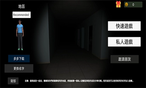 超自然现象手机版(1)