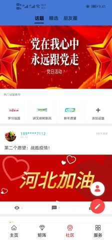 大美班玛直装版图3