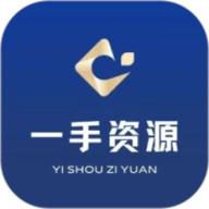 一手资源