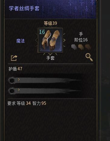 恶月十三国际服手机版下载