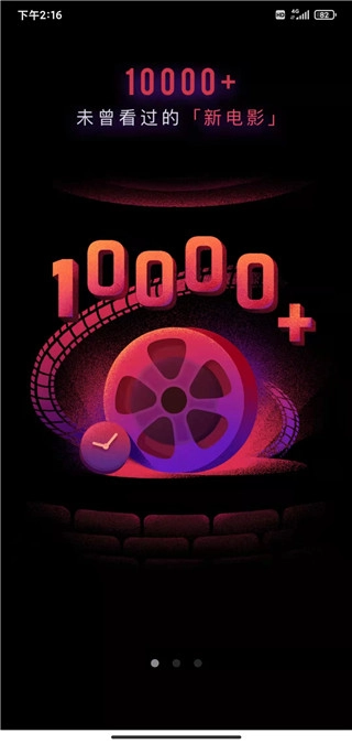 柿子電影正式版下載