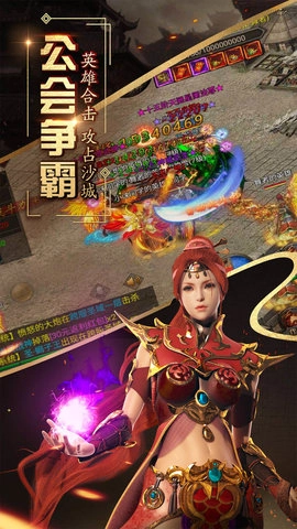 烈焰武尊(3)
