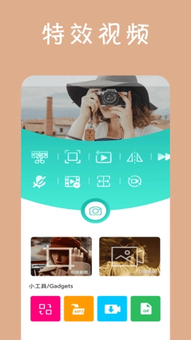 动感相册影集图1