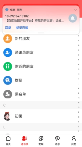 未来名片图2