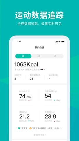 懒人Club最新版图4