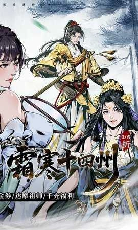 墨武江山内购版图2