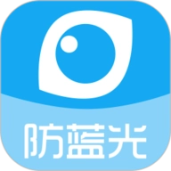 护眼宝安卓直装版 V10.2