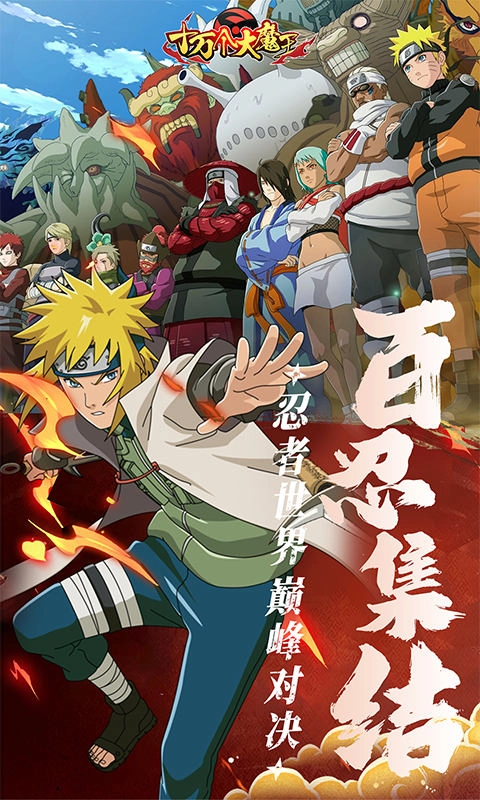 十万个大魔王(3)