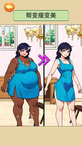 帮她修炼成功(2)