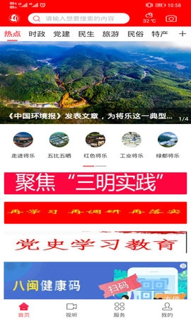 微将乐安卓直装版图2