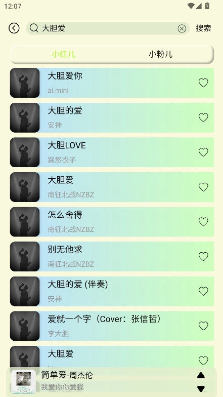 yulinlin音乐图3