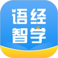 语经智学