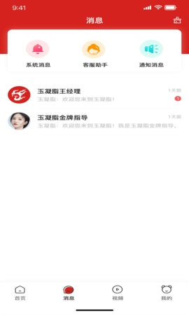 美十每客通用版图3
