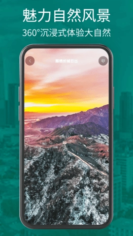 奥维三维地图图5