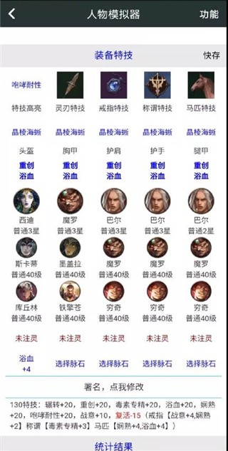 顽皮兔