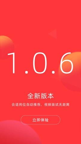 皮革人才网