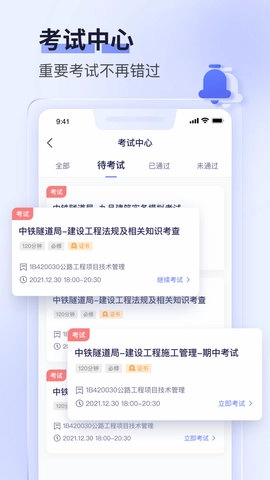 数培通图2